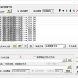 202504280650485336141edb841