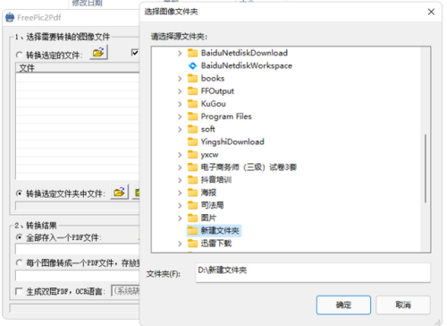 202504280670980dd2dbc121abe.png