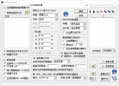 20250428069fbe6068814e69cc4.png
