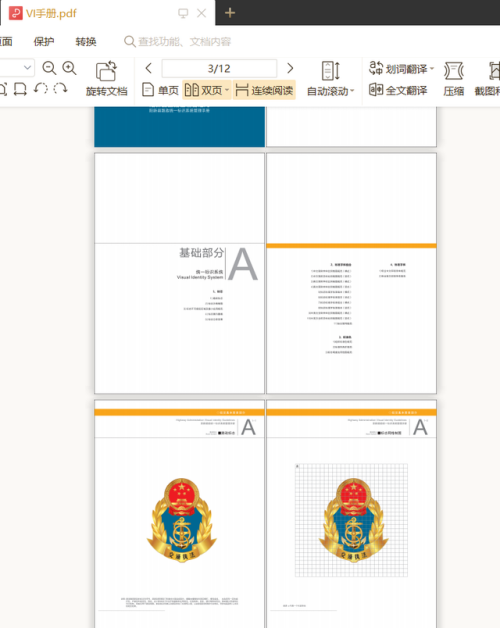 2025042807106d1f54f265a2523.png