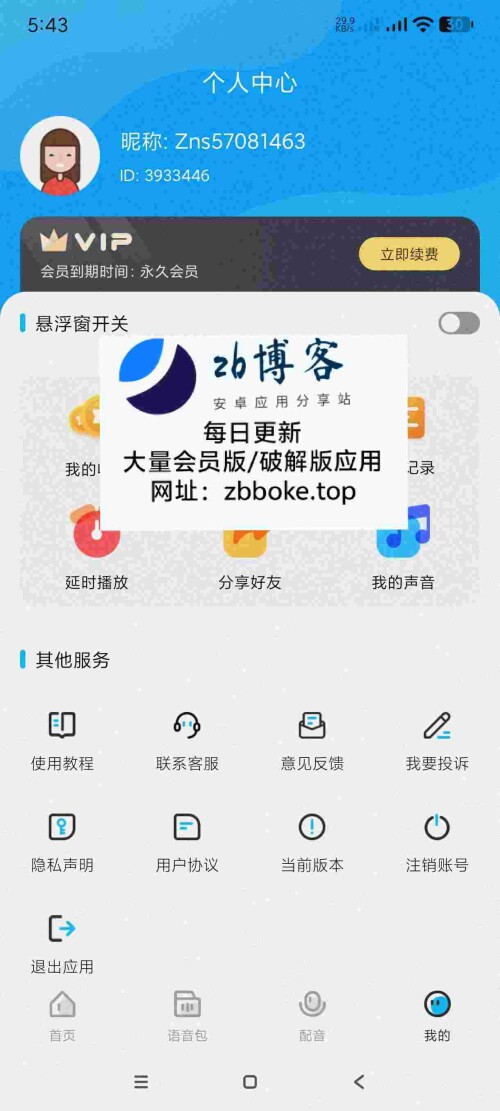 Pic_6825046037948918743_3_r5PUkm340t17c4c5e17d0f1c62.jpeg