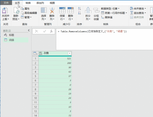 20250506039dacee65bc0f13992.gif