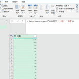 20250506039dacee65bc0f13992