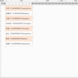 202505060528fb990db8dd768d7