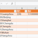 202505060532a6223ad996a3769