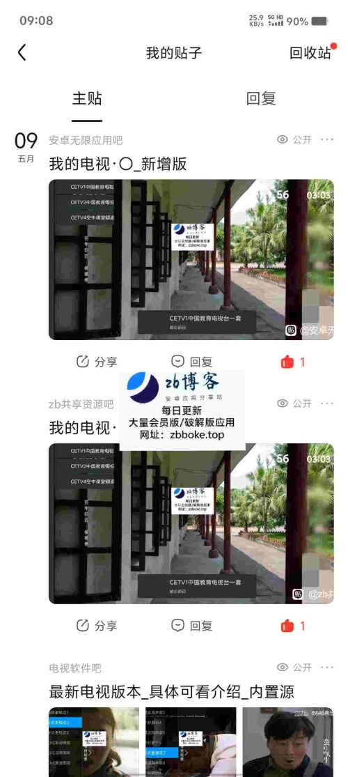 Pic_1276406166606052517_0_NSUiWWaL7q3994b87223ad3a4d.jpeg