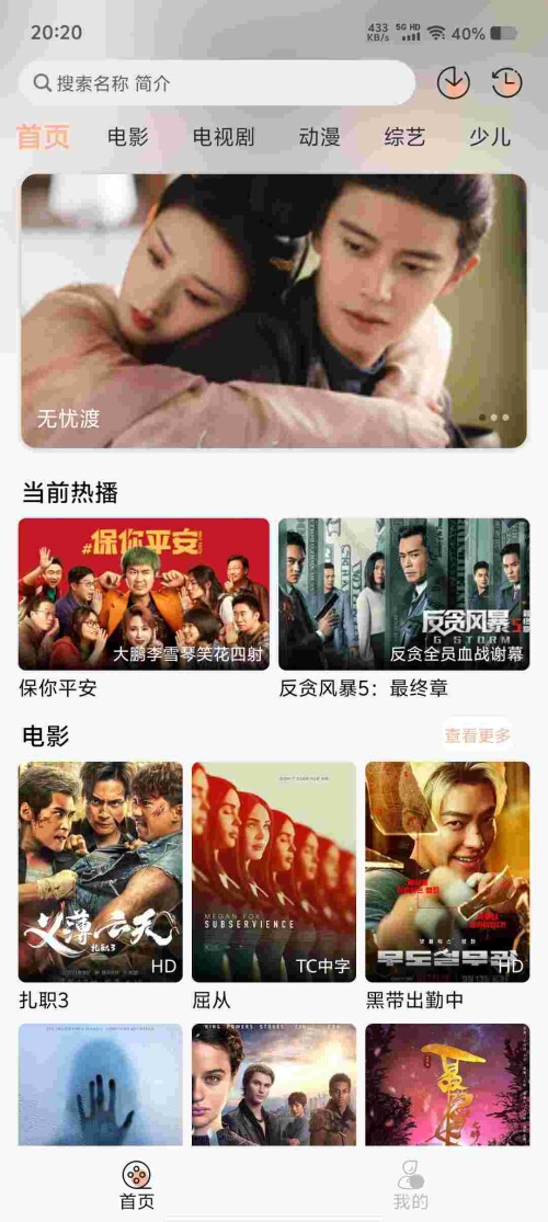 Screenshot_20250509_202052_J5gW5BUd1C691fef54366883bd.jpeg