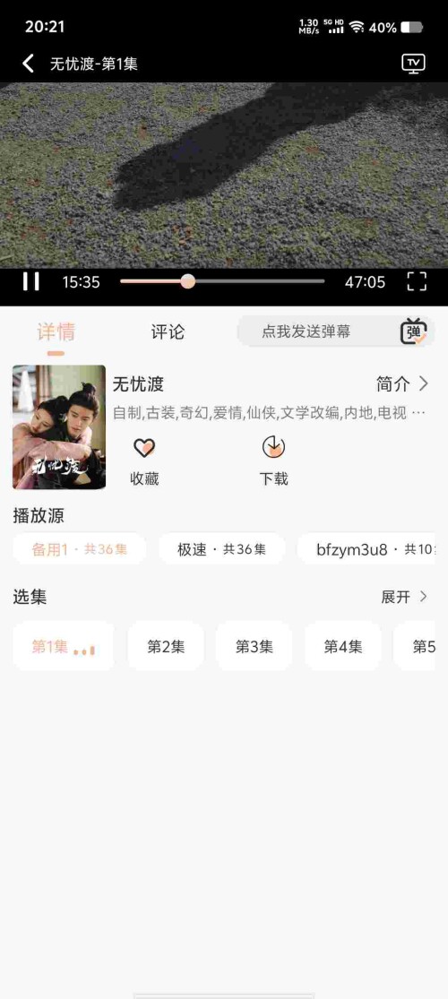 Screenshot_20250509_202107_Mze7RbJk2p783fc55253fb9eb5.jpeg