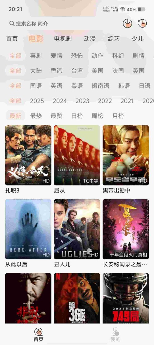 Screenshot_20250509_202112_Zow4MV9l2ta97469e7d91f2b8f.jpeg