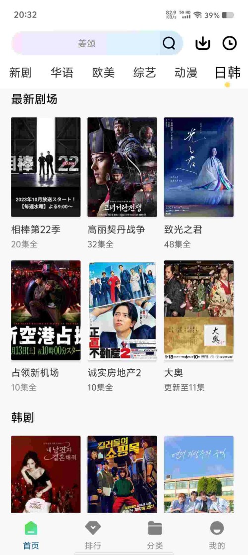 Screenshot_20250509_203205_TCFGTN4s5wefef73986183cb8a.jpeg