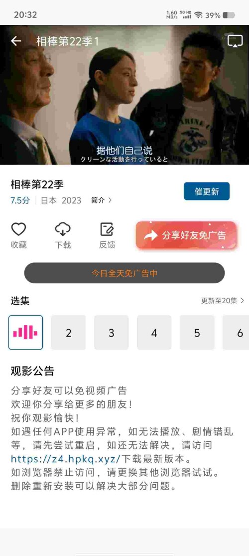 Screenshot_20250509_203216_s0SW7iFB8s5f6a53fde988e2ca.jpeg