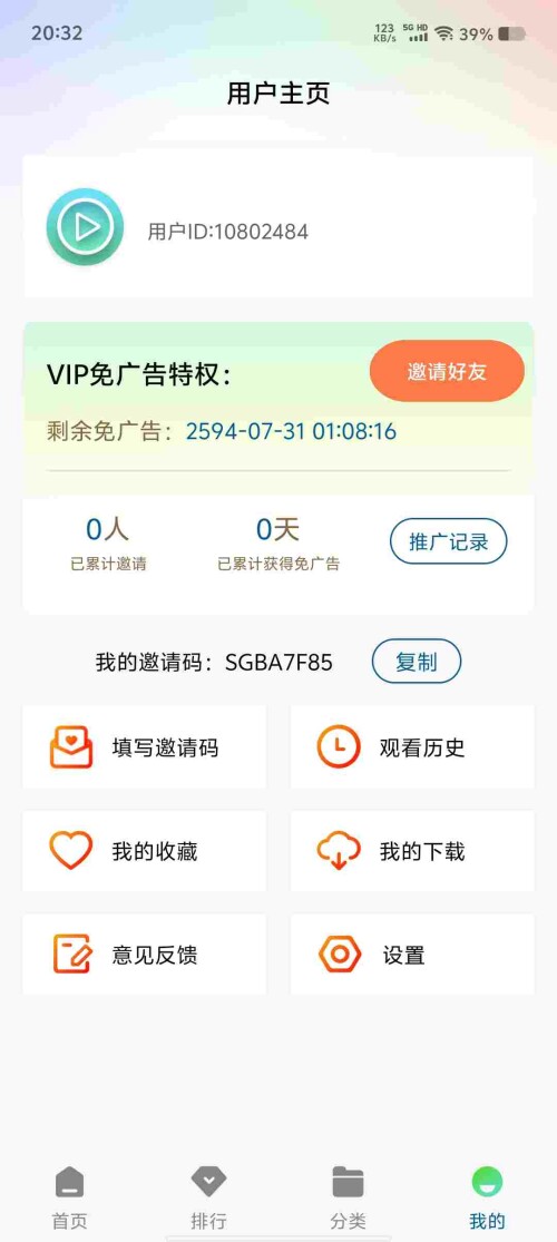 Screenshot_20250509_203222_qktd9TSB2o619883a554fd825b.jpeg