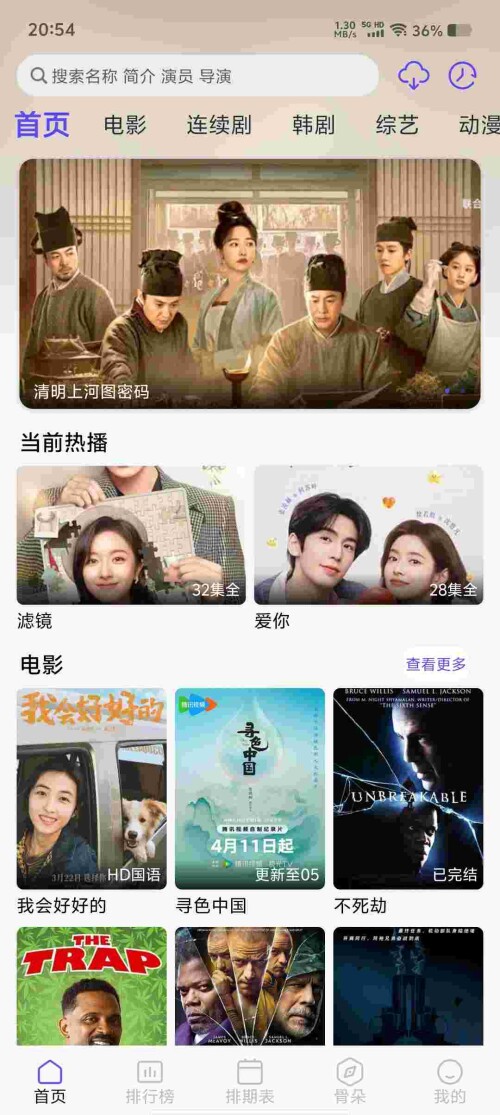 Screenshot_20250509_205412_M9RhxO6N8A474521c8529a5053.jpeg
