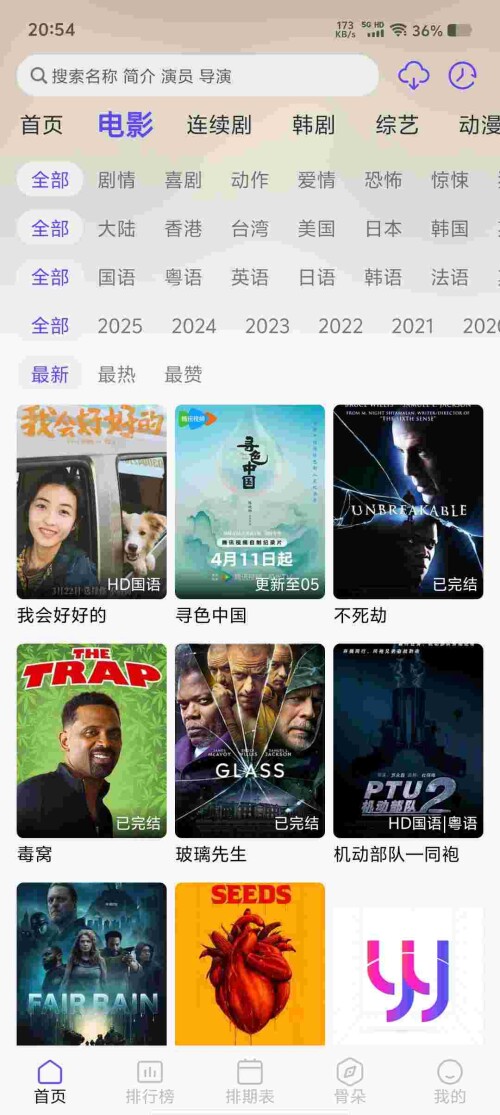 Screenshot_20250509_205415_r6n4LiNe1Kb0eed1ef26740305.jpeg