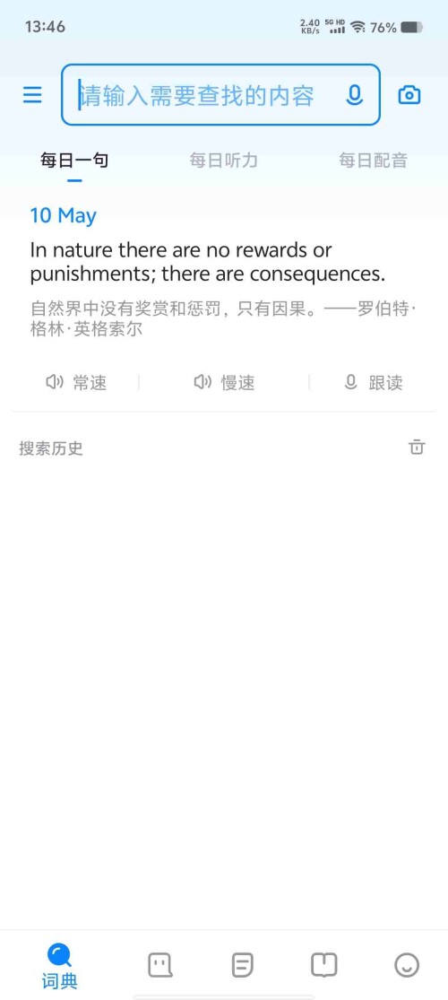 Screenshot_20250510_134657_iZC8Qshj844dd89d1d333e0bd3.jpeg
