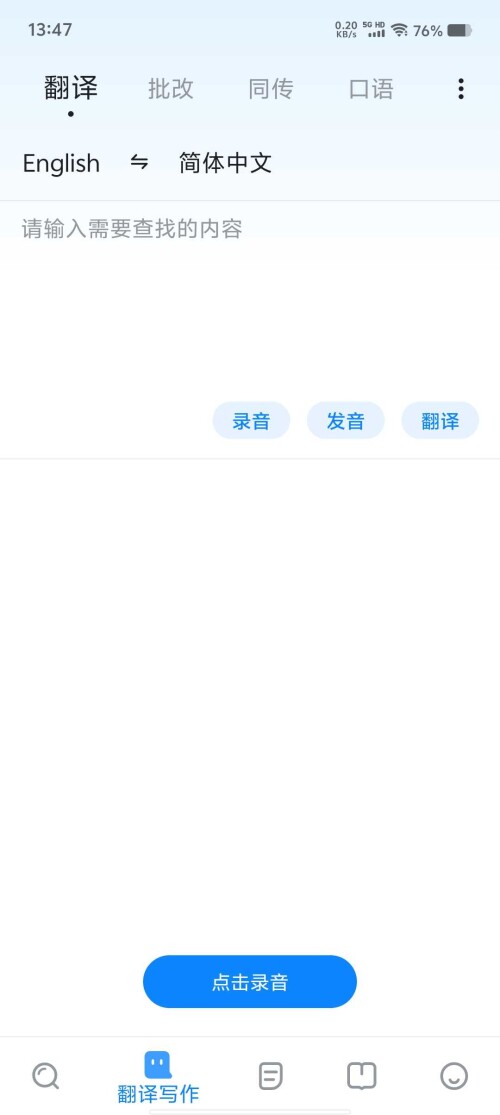 Screenshot_20250510_134701_UCFCQBAA3Ld556b05fe54094a0.jpeg