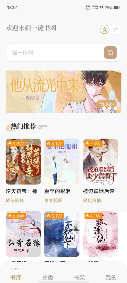 Screenshot_20250510_135155_i5aZsnA9792a303bd484b0252b.jpeg