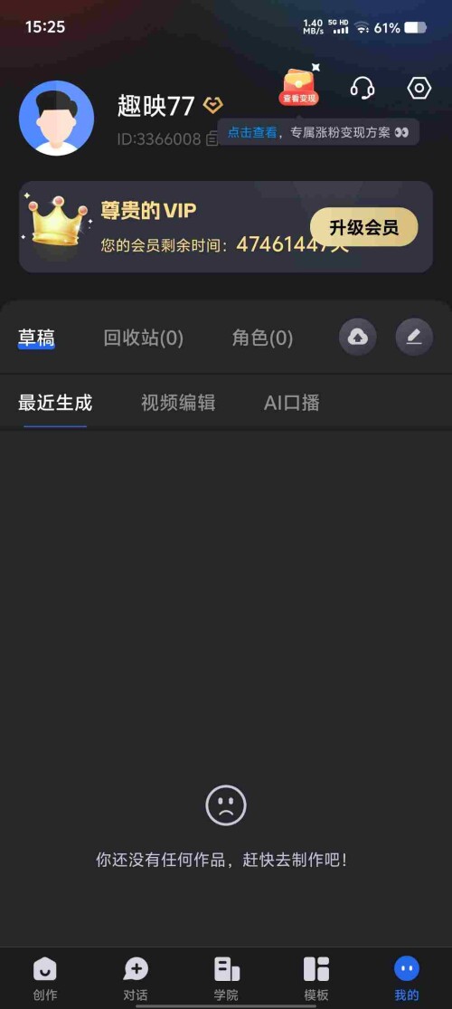 Screenshot_20250511_152520_rQMbUvUZ8P727452e02af346b7.jpeg