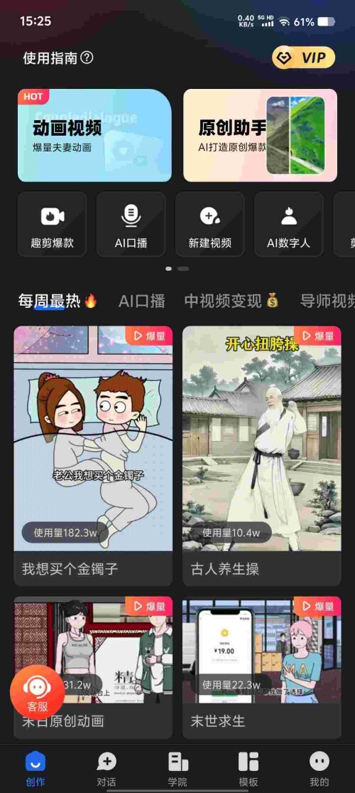 Screenshot_20250511_152523_L8TE12tP6Ab8599c98453d9c9c.jpeg