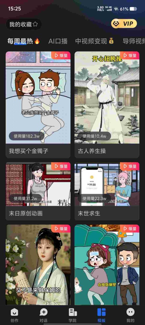 Screenshot_20250511_152535_fm1qhwAi136096fadddfaa50a2.jpeg