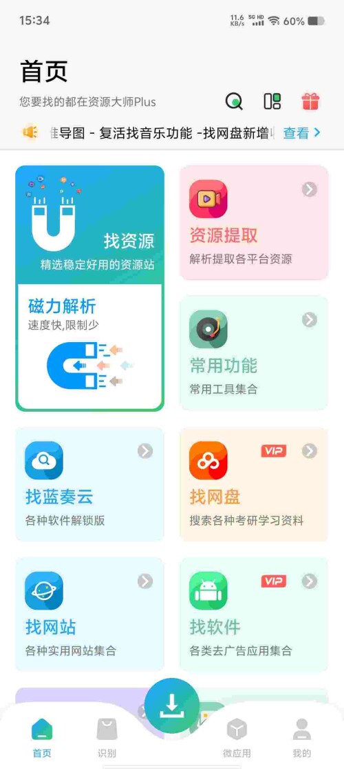 Screenshot_20250511_153414_Y29INUUI5nf520cf824ed8506d.jpeg