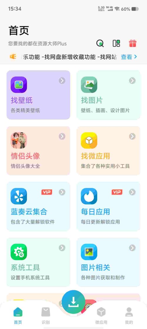 Screenshot_20250511_153417_J0oHAOpj9z41cc03480e77e068.jpeg