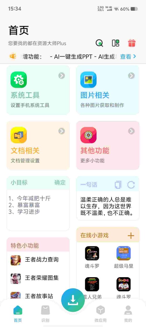 Screenshot_20250511_153447_tFLwsIel6k275dbf6377ee553e.jpeg