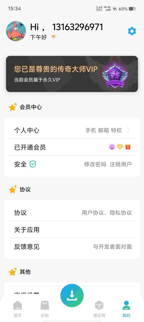 Screenshot_20250511_153456_CvySZVHc1Cb33119ea64b51df1.jpeg