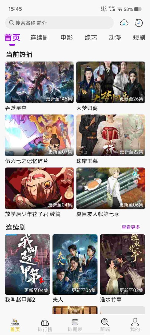 Screenshot_20250511_154545_IaiOpI0e3jee8df96f1a5d996f.jpeg