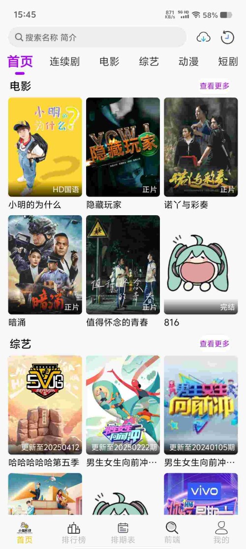 Screenshot_20250511_154553_o4YlQItJ6x5760ed76cf9a8e6a.jpeg