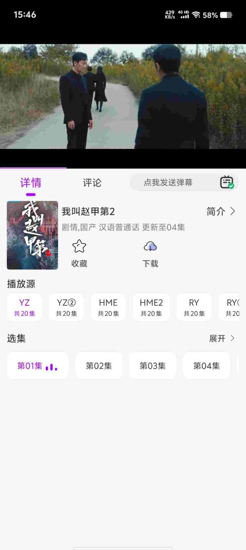 Screenshot_20250511_154620_INFIXxs01G17da025fdab2d1d2.jpeg