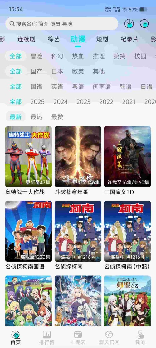Screenshot_20250511_155426_T4yDzy288k0ccce40ce9e0d909.jpeg
