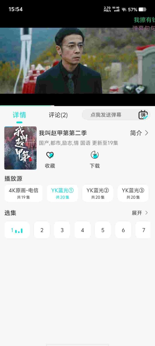 Screenshot_20250511_155443_SlMTjBVD0s49e110003fb25cc8.jpeg