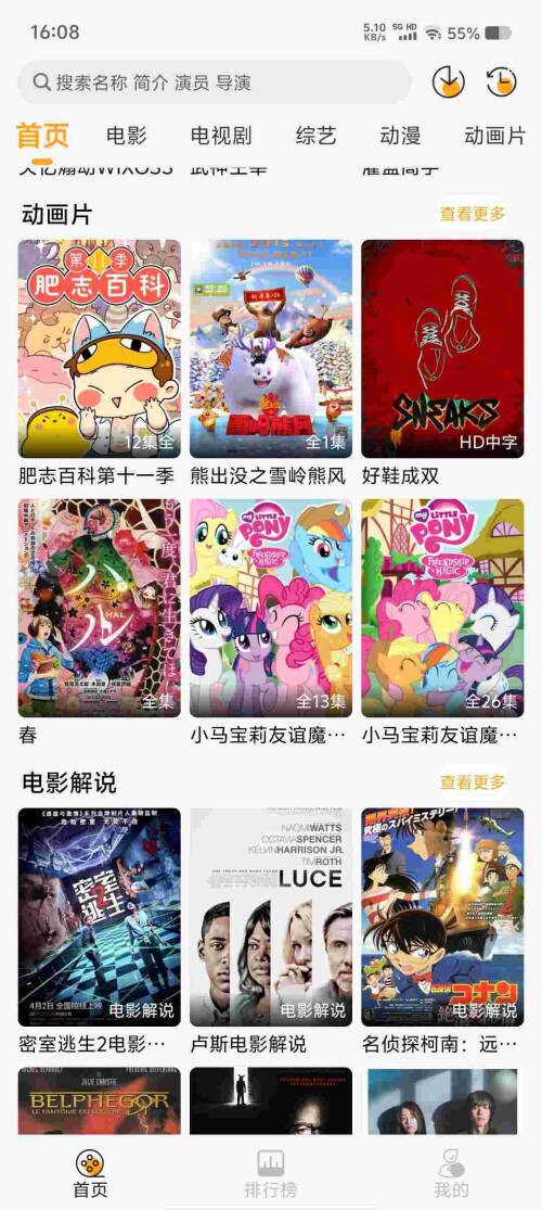 Screenshot_20250511_160834_ioztbIQ63gc00ccc326bec5d24.jpeg