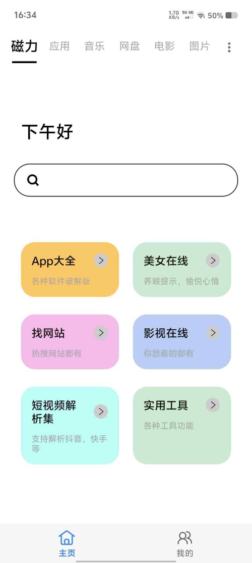 Screenshot_20250511_163422_hfVXOJQh3od6bc95b9d0e14587.jpeg