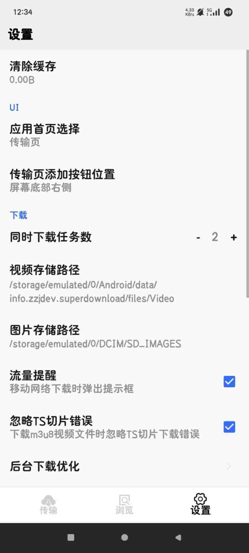 1747013507771_BygF2xBc4r04c8644a38d7bd7a.jpeg