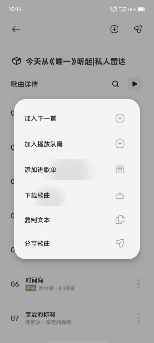 Screenshot_20250512_101456_nkxCvZIU8m247193d386cd9d45.jpeg