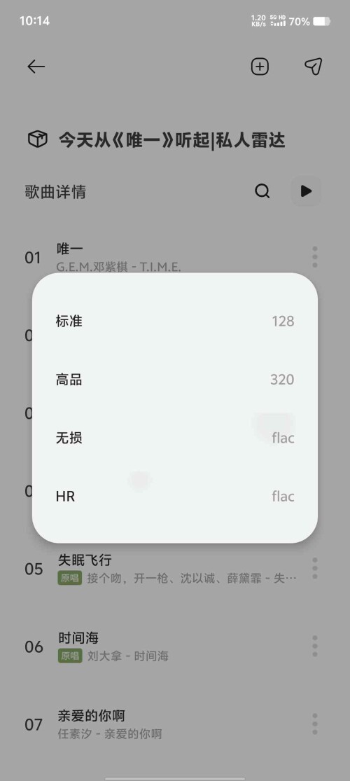 Screenshot_20250512_101459_ny7L1NkF9Se5b8809797f44604.jpeg