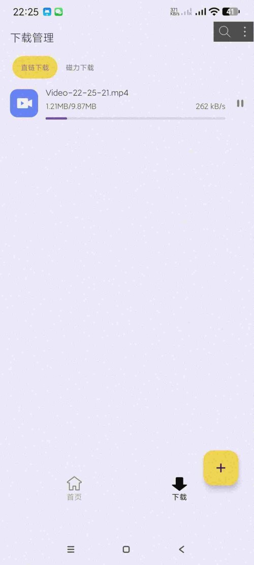 1747093525099_wof9WZ6B9V8b6cb024407073de.jpeg
