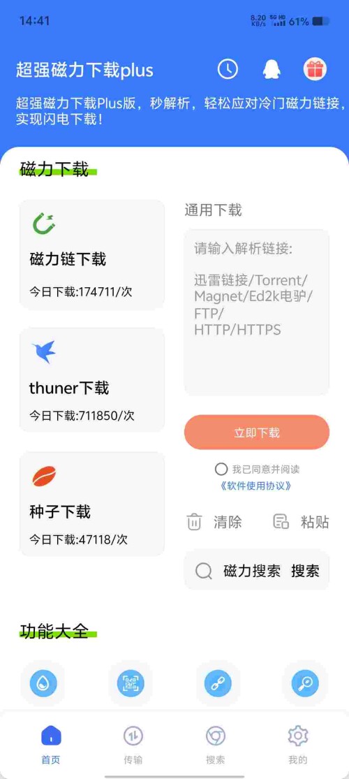 Screenshot_20250513_144156_zi5T4knv8xeaf8374643290ac8.jpeg