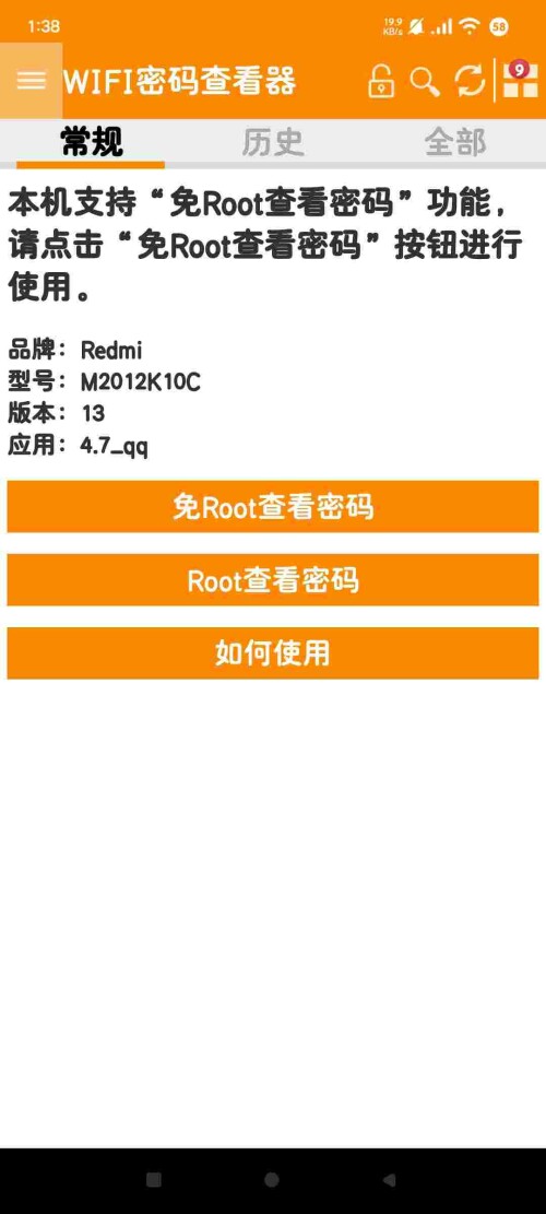 1747212239934_oQWv6Zuy2V6b3b165632142df5.jpeg
