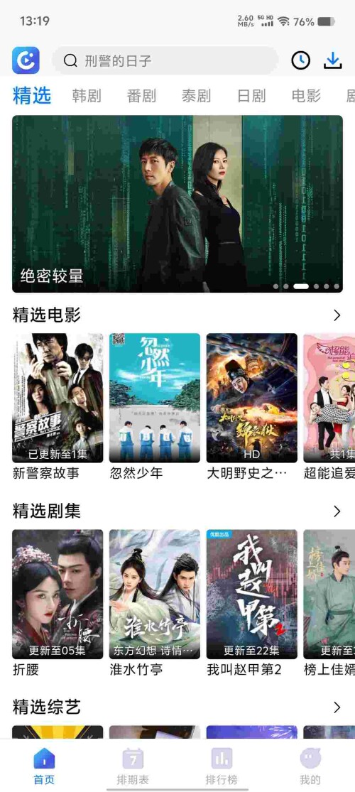 Screenshot_20250514_131922_kEjJstb98y5010cf1c666ace68.jpeg