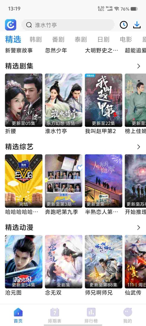 Screenshot_20250514_131930_EeY3xBEL3q9ca5cd340658e097.jpeg