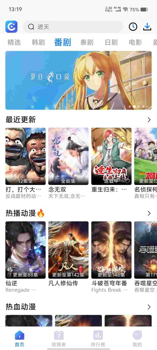 Screenshot_20250514_131950_Zzj8WI9W4ae9e5c491e7104e54.jpeg