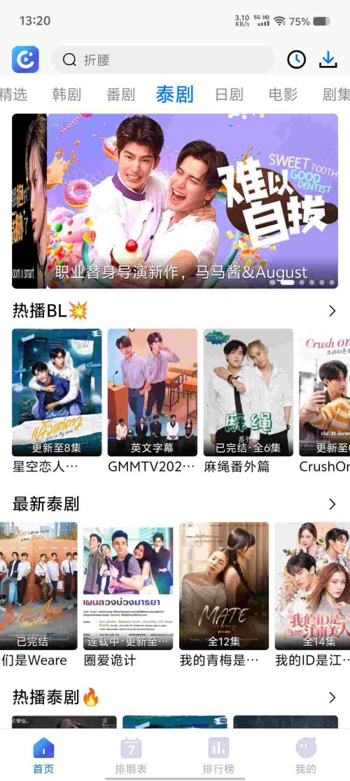 Screenshot_20250514_132004_8kzHOtth8s00a772d3998c474a.jpeg
