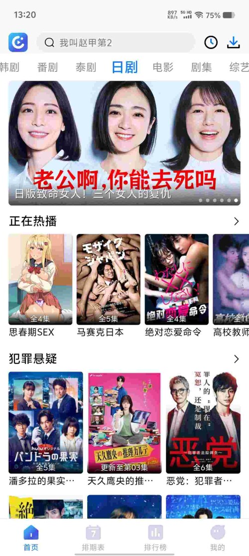 Screenshot_20250514_132010_d9KL1gAo5Yea9d5b89b06b7bc1.jpeg