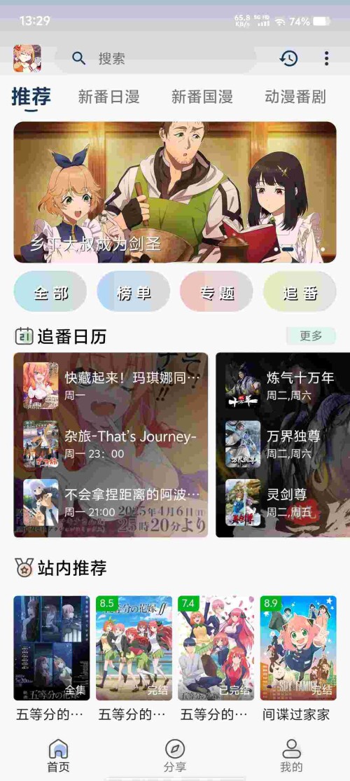 Screenshot_20250514_132902_DIJTyJmG9Ff50a2d1d1e6fc2fa.jpeg