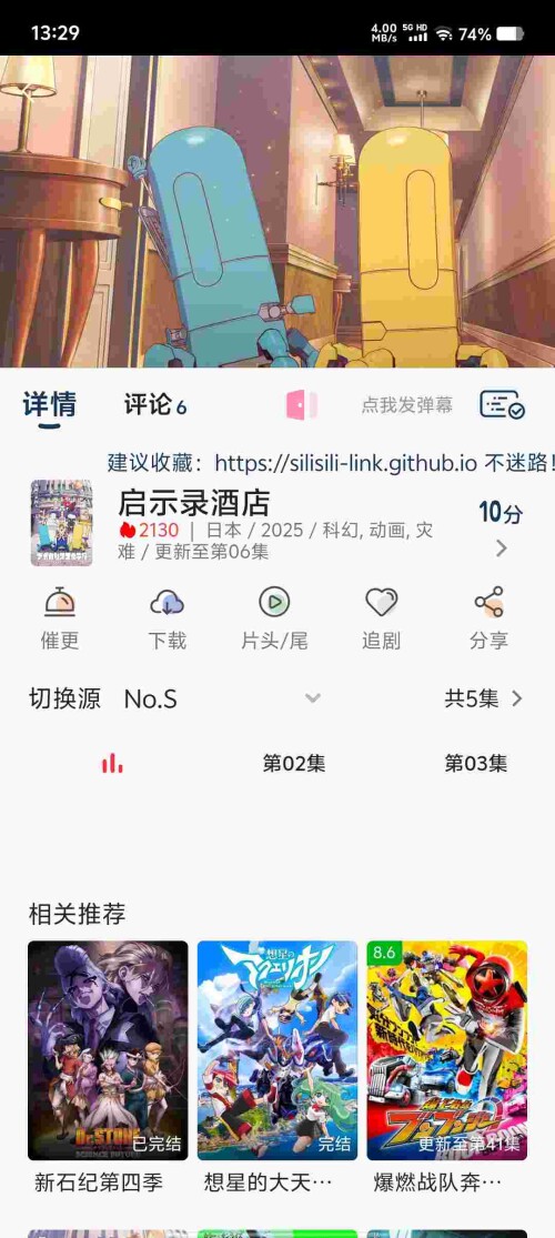 Screenshot_20250514_132948_CNQtBJjA6a0763f1e4719402bb.jpeg