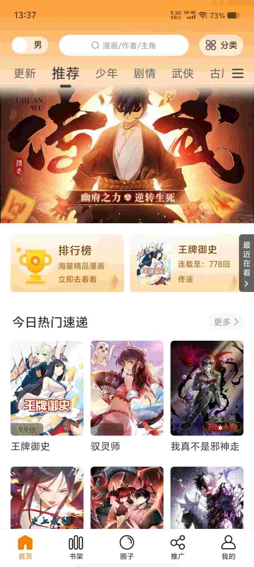 Screenshot_20250514_133759_24tW01hl5ne5b121a0450d1aa0.jpeg
