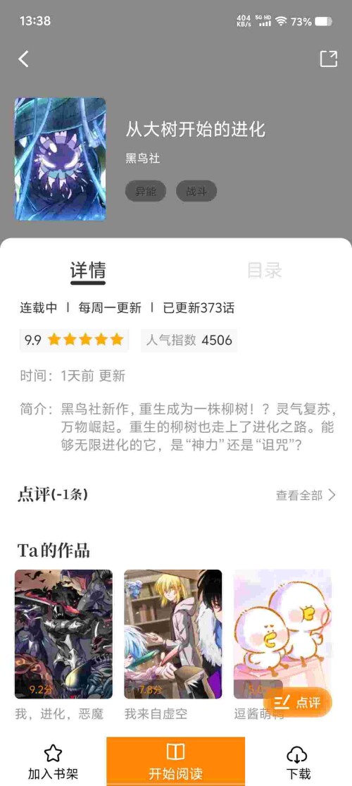 Screenshot_20250514_133811_L5TNVZOp0sd05f378790786bcc.jpeg